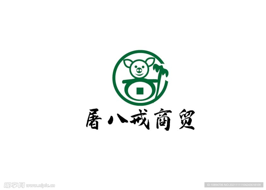 商贸标识设计