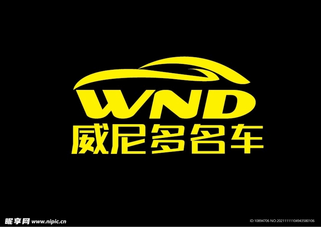 车业标识设计