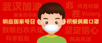 红色热血武汉