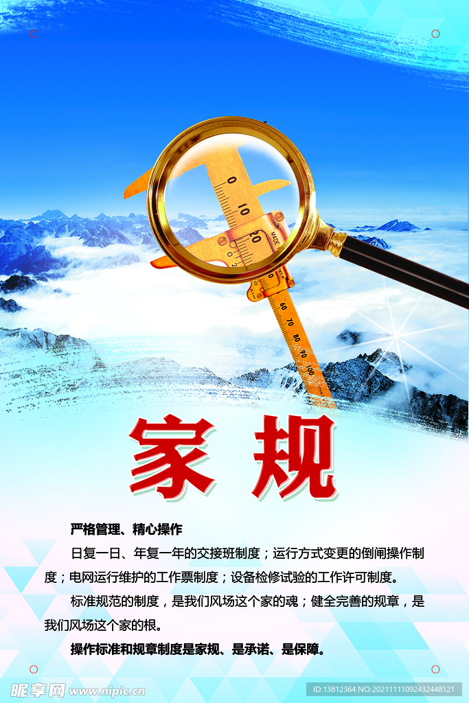 文化展板墙