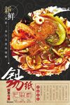 花甲粉