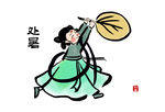 处暑海报素材