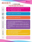 办公司文化墙标语墙激励海报