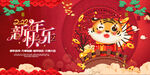 新年快乐