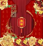 中式婚礼