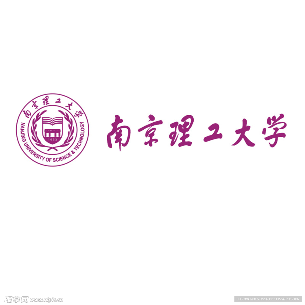 南京理工大学