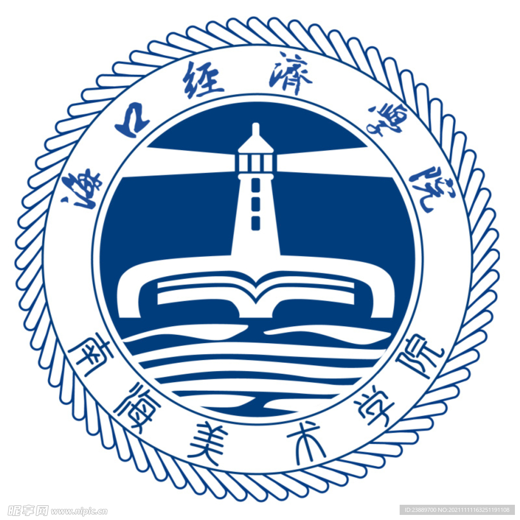 海口经济学院 