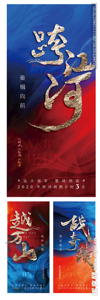 倒计时
