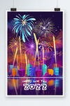 2022年