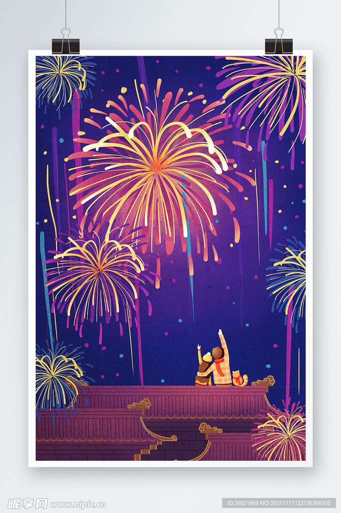 新春烟花