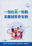 图片 不可编辑