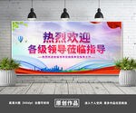 欢迎