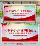 明文城市