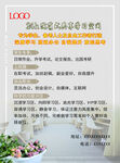 自习室彩页