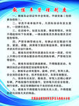 教练车管理制度