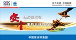 安全从点滴做起事故从细微防范