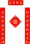 对联