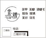 金媛美甲