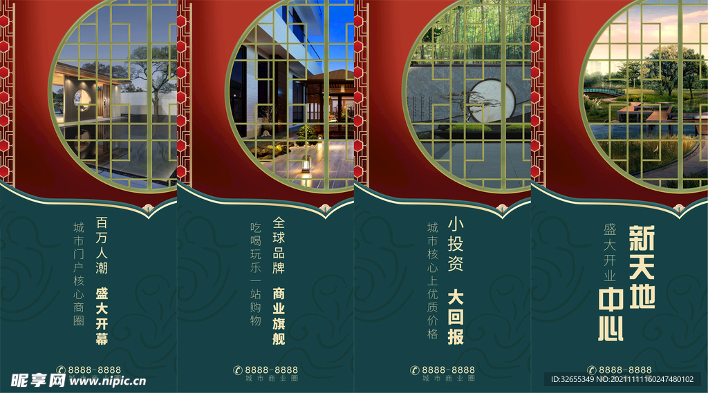 房产包柱