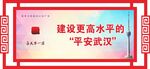 更高水平
