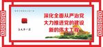 伟大工程