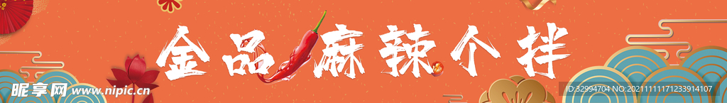 饭店灯箱