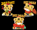 新年老虎