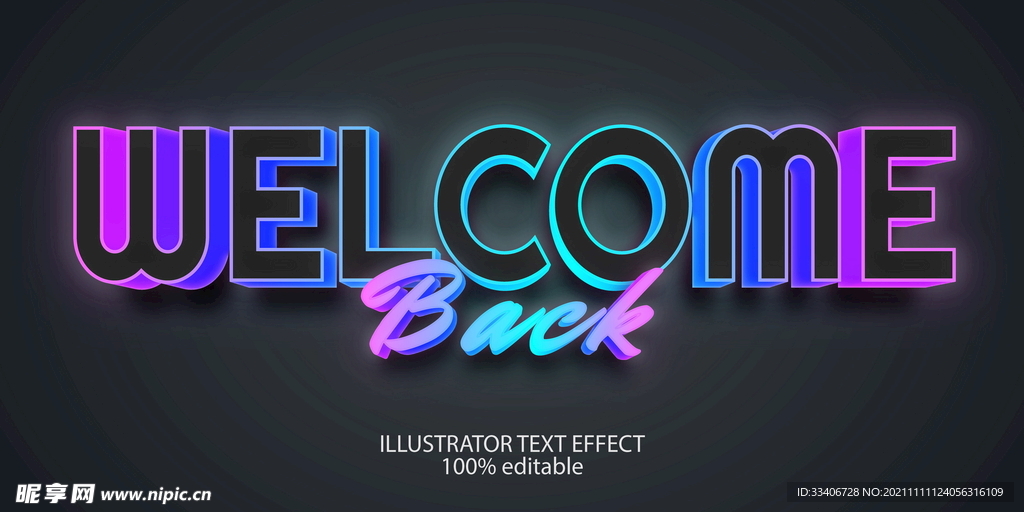 3D特效字