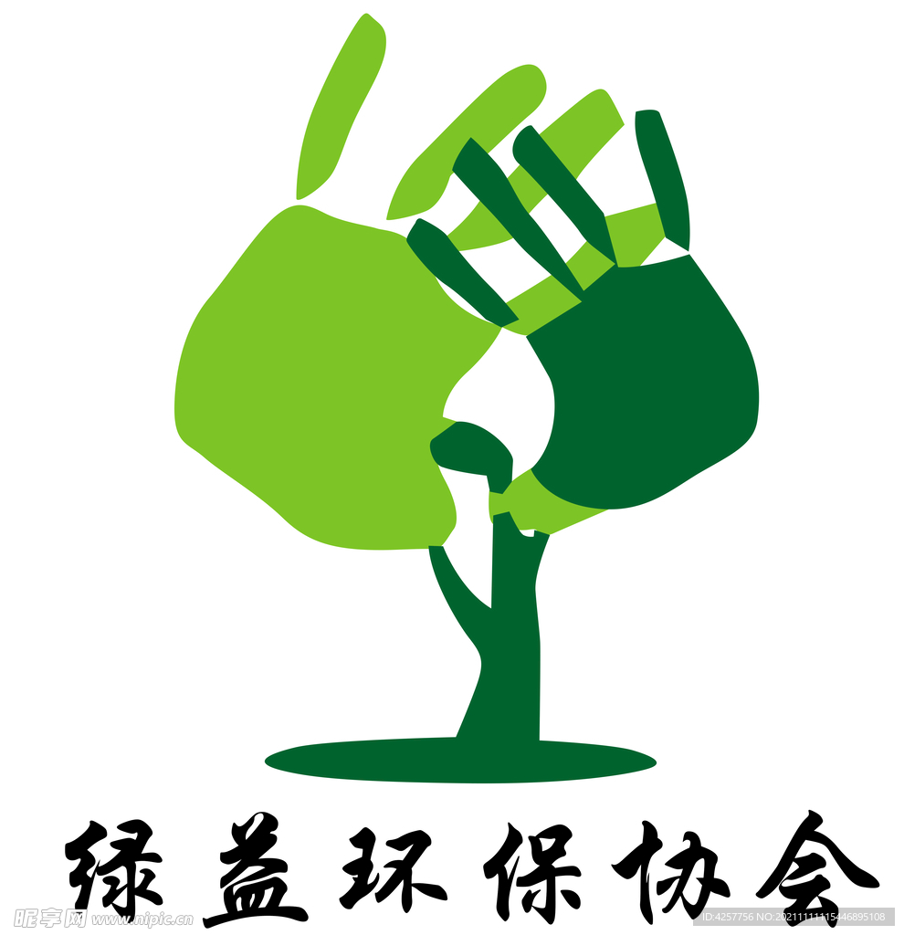 绿益环保协会logo标志