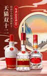 酒 天猫 双十二  BaNNE