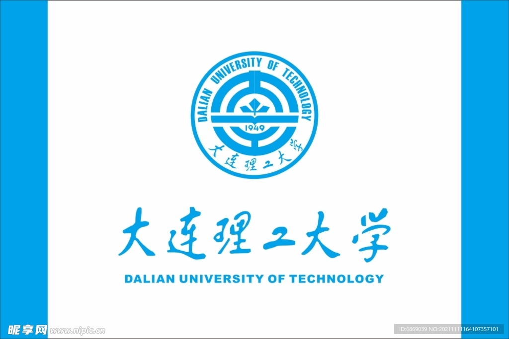 大连理工大学旗