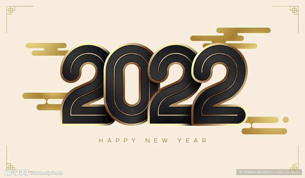 2022虎年字体设计   