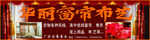 窗帘布艺