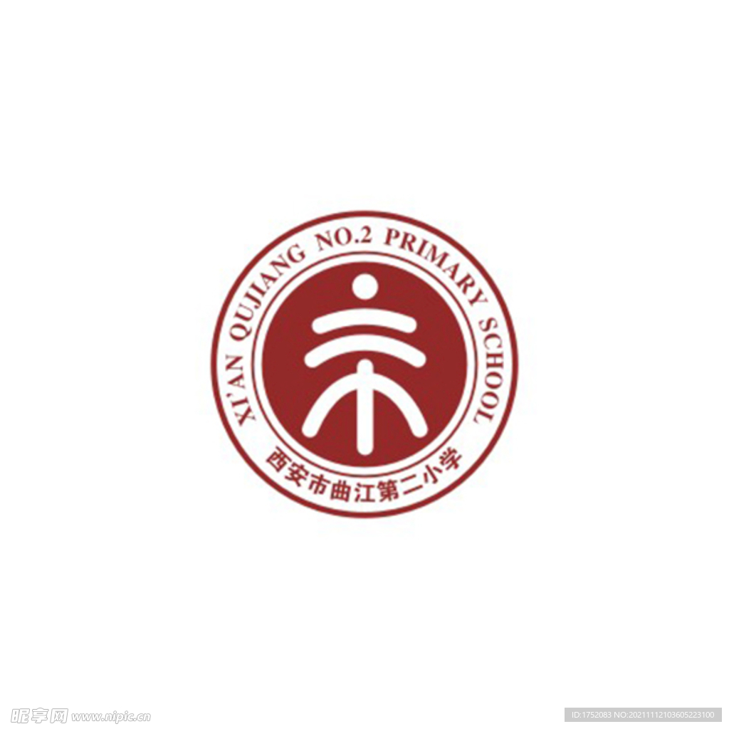 西安市曲江第二小学logo