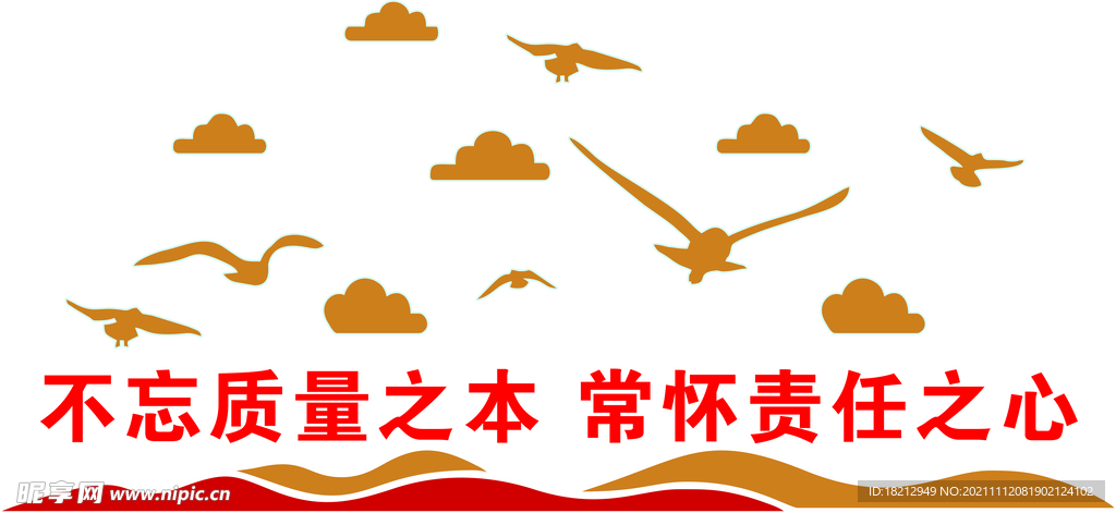 文化墙