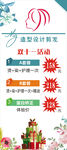  理发店展架