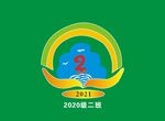 2班班徽