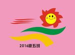 5班班徽
