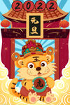 元旦