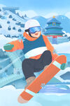 滑雪