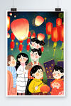 元旦