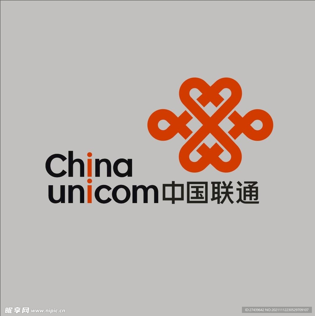 中国联通