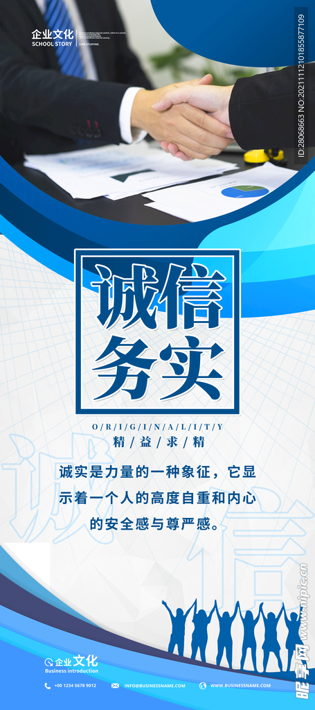 蓝色