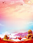 党建背景