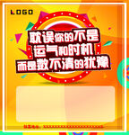 商场海报