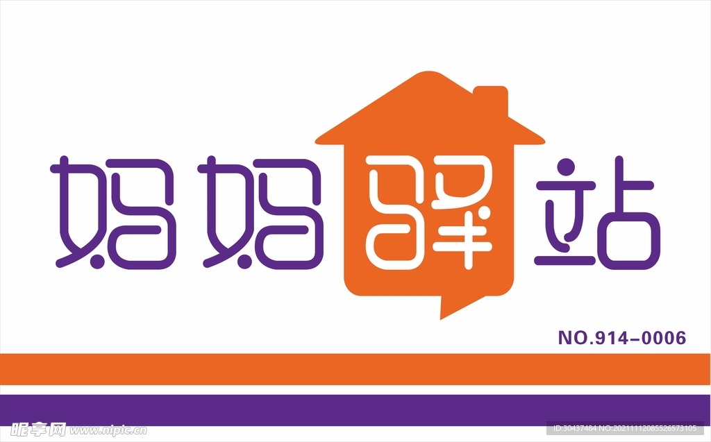 妈妈驿站LOGO 