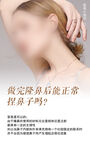 医美小知识 