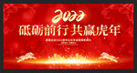 2022年春节
