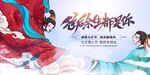 七夕
