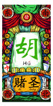 手机壳图片